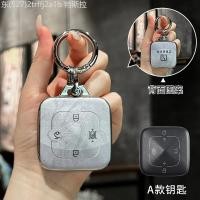 ราคา 【2022 -2025】 เหมาะสำหรับ 23 ประเภท zeekr 001 การ์ด TPU รวมทุกอย่างฝาครอบกุญแจลายหินอ่อน zeekr 009 ห (58053731942)