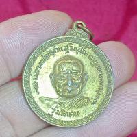 ราคา ปี 2517 เหรียญกลมใหญ่พิเศษ หลวงปู่แหวน สุจิณฺโณ วัดดอยแม่ปั๋ง อ.พร้าว จ.เชียงใหม่ (45053772365)