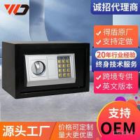 ราคา กล่องป้องกันการโจรกรรมปลอดภัยเหล็กทั้งหมดครัวเรือนลายนิ้วมือปลอดภัยสํานักงานขนาดเล็กรหัสผ่านโรงแรมโล่สองประตูปลอดภัย คิวเคดี (45950139250)