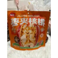 ราคา พุทราจีนไส้วอลนัสจากเมืองจีน (27580833595)