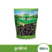 ราคา เฮอริเทจ ลูกฟิกซ์ 500 กรัม. Dried Figs 500 g. (29470837830)