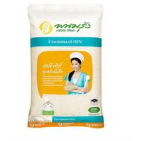 ราคา พนมรุ้ง ข้าวขาวหอมมะลิ 100% 5 กก. (43771576366)
