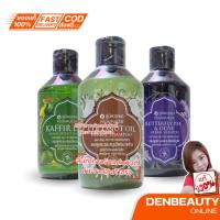 ราคา แชมพูสมุนไพรออร์แกนิค ภูมิพฤกษา แชมพู ออแกนิก 250 ml POOMPUKSA HERBAL SHAMPOO สมุนไพร มะกรูด มะพร้าว อัญชัน 1 ขวด (21283776750)