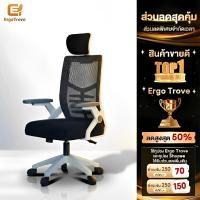 ราคา ET เก้าอี้ทำงาน เก้าอี้สำนักงาน เก้าอี้คอม พนักพิงตาข่าย เบาะระบายอากาศ สไตล์โมเดิร์น (41364713556)