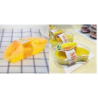 ราคา พร้อมส่ง(แพค25 กล่อง+ฝา+สายคาดกระดาษ) กล่องมะม่วง ทรงกล้วย ใส่ขนม มูสเค้ก ชีสเค้ก น่ารักมาก (20037532042)