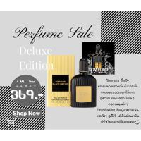 ราคา TOM FORD BLACK ORCHID 4 ML มีกล่องครบ (25394899864)