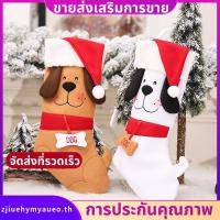 ราคา รูปแบบสุนัขและแมวถุงน่องคริสต์มาส, ธีมสุนัข Xmas ของขวัญตกแต่ง Xmas แขวนตกแต่ง zjiuehymyaueoth (44501423802)
