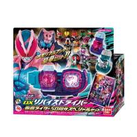 ราคา Bandai Transform Belt DX Revice Driver Kamen Rider 50th Anniversary Special Set 4549660710349 (Kamen Rider Belt) (10950155097)