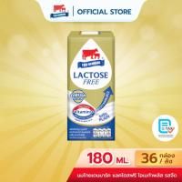 ราคา นมไทยเดนมาร์ค แลคโตสฟรี-โอเมก้า Lactose Free Omega Plus นมยูเอชที นมUHT รสจืด 180 มล. (36 กล่อง/ลัง) (40023113469)