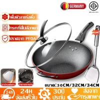 ราคา 【รับประกัน 30 ปี】กระทะรังผึ้งสแตนเลส กระทะรังผึ้ง 30/32/34cmลายรังผึ้งเยอรมัน ไม่ติด100% แถมตะหลิว กะทะเหล็ก กระทะก้นลึก (57551699907)