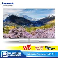 ราคา Panasonic LED 3D Smart TV (Full HD) ขนาด 55 นิ้ว รุ่น TH-L55ET60T (1591392091)
