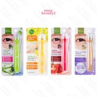 ราคา อาย โรลเลอร์ เซรั่ม เบบี้ไบร์ท ลูกกลิ้ง บำรุงใต้ดวงตา Baby Bright Eye Roller Serum (26751490678)