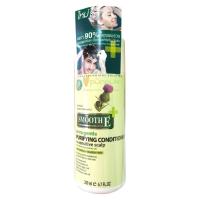 ราคา Smooth E Purifying Conditioner for Sensitive Scalp for สมูทอีคอนดิชั่นเนอร์ 200 มล. (11757612254)