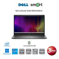 ราคา Dell Latitude 3540-SNS3540015/i5-1335U/8GB/512GB SSD/15.6″/Win11Pro (22752993734)