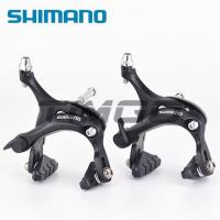 ราคา Shimano BR-R451 คาลิปเปอร์เบรค Super SLR แบบคู่ สําหรับจักรยานเสือหมอบ (14959120092)