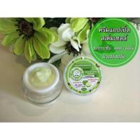 ราคา ครีมแอปเปิ้ลสเตมเซลล์ ยกกระชับใบหน้า ลดความมันบนใบหน้า ผิวหน้าเต่งตึง (446755030)