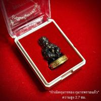 ราคา กุมารพรายแก้ว รุ่นกำเนิดกุมารทอง เนื้อสัมฤทธิ์ปิดทอง หลวงปู่เณรแก้ว วัดบ้านเกษตรทุ่งเศรษฐี จังหวัดร้อยเอ็ด (27785608889)