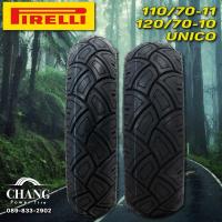 ราคา 110/70-11+120/70-10รุ่นUNICO ยี่ห้อPIRELLI (5078949758)