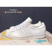 ราคา adidas superstar แท้มือสอง (7982787654)