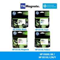 ราคา [หมึกพิมพ์อิงค์เจ็ท] HP 950XL BK / 951XL C/M/Y เลือกสี (3820210775)