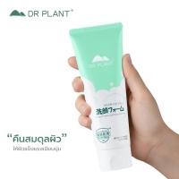 ราคา Dr.Plant Centella Amino Acid Facial Cleanser โฟมทำความสะอาดผิวสารสกัดใบบัวบก ผิวเรียบเนียน (41523363242)