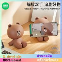 ราคา [LINE FRIENDS] ที่วางโทรศัพท์ตั้งโต๊ะ [LH] (40507326914)