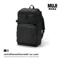ราคา [MUJI] กระเป้าเป้กันละอองน้ำสะพายหลัง - Top Loader (22617488328)
