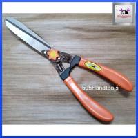 ราคา ALLWAYS กรรไกรตัดหญ้า ตัดกิ่งไม้ 18นิ้ว ด้ามพลาสติก สินค้าพร้อมส่ง (8595367969)