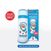 ราคา พร้อมส่ง ขวดน้ำ ลาย โดเรม่อน/โดเรมี่ EPL-01043 พร้อมส่ง (16179805825)