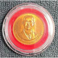 ราคา เหรียญรัชกาลที่ 5 ที่ระลึกครบ 50 ปี คณะรัฐศาสตร์ จุฬาลงกรณ์มหาวิทยาลัย บล็อกกองกษาปณ์ เนื้อทองแดง (42923885853)