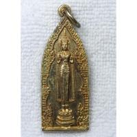 ราคา เหรียญพระพุทธปางห้ามสมุทร วัดเกาะ จังหวัดสมุทรสาคร กะไหล่ทอง (ปางห้ามสมุทร เป็นพระประจำวันจันทร์) (41626444660)