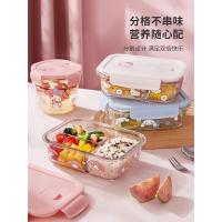 ราคา กล่องข้าว ปิ่นโต ทํานอง กล่องอาหารกลางวันแก้วไมโครเวฟความร้อนน่ารักชามเก็บสดพนักงานออฟฟิศแยกชามซุปเบนโตะที่มีฝาปิดบนโต๊ะอาหาร (50253674137)
