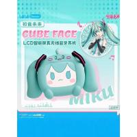 ราคา ️ bilibili bilibili Hatsune Miku ทีวีขนาดเล็กหน้าจอสัมผัส LCD เพลงไร้สายที่แท้จริงชุดหูฟังบลูทูธกล่องของขวัญ 12.8 (52402763855)
