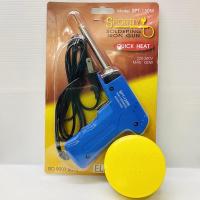 ราคา หัวแร้งบัดกรี Sportty SPT-130W ปืนหัวแร้ง รุ่นปรับความร้อนสูง หัวแร้งไฟฟ้า หัวแร้งบัดกรีไฟฟ้า + ยางสน (8866258081)