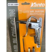 ราคา ปืนเป่าลม ปืนฉีดลม เป่า 3 ทาง ยี่ห้อ Kanto รุ่น KT-DG-10SET เป่าลม เติมลม (18854803814)