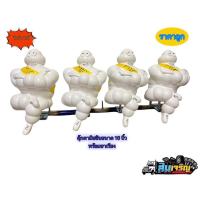 ราคา ขาเรียงตุ๊กตามิชลินใส่ได้ทุกรุ่นยาว1เมตร พร้อมมิชลิน 4 ตัว (18613802018)