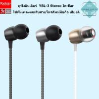 ราคา Yoobao YBL-3 หูฟังอินเอียร์ Stereo In-Ear Earphones ขนาด1.2m (2506583813)