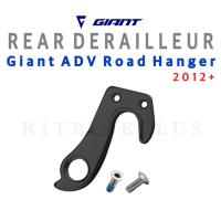 ราคา ดรอปเอาท์จักรยาน Giant Adv Road Bike Rear Derailleur Hanger, 2012 + (46100824609)