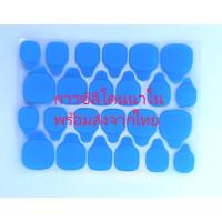 ราคา 5 แผ่น x กาวซิลิโคนนาโน ติดเล็บปลอม/ต่อเล็บ (Nail adhesive tabs) ติดได้นาน เหนียว แน่น มาก สูตรกาวคุณภาพสูง ติดทนกว่า 3M (50550849947)