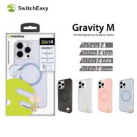 ราคา SwitchEasy Gravity M. เคสแม่เหล็ก กันกระแทก รุ่นไอโฟน14 ซีรีย์ (20451122769)