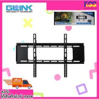 ราคา ขาแขวนทีวี แบบยึดติด GLINK LED/LCD Plasma wall mount รุ่น gwm-001 รองรับทีวี ขนาด 40-80 นิ้ว (19964720128)