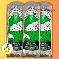 ราคา เซตวุ้นเส้นเหนียวนุ่มตราสายฝน ขนาด 500 กรัม (23952167021)