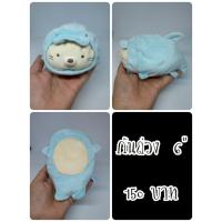 ราคา Neko#แมว#Sumikko Gurashi#Summikko#ซูมิโกะ#ซุมิกโกะ#Aquarium#ตุ๊กตาญี่ปุ่นมือสอง (41804744051)