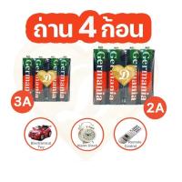 ราคา ถ่าน ได้4ก้อน ถ่านAA ถ่านAAA ของใหม่ มีปลายทาง ราคายกแพ็ค1แพ็ค4ก้อน AA 2A AAA (3716586796)
