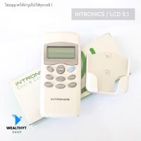 ราคา INTRONICS รีโมท รุ่น LCD 5.1 รีโมทแอร์ รีโมทคอนโทรล สำหรับรีโมทชุด DT-04 ชุดคอนโทรลแอร์ *สีขาว (41501005504)