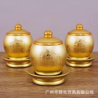 ราคา อุปกรณ์ ถ้วยน้ําศักดิ์สิทธิ์ โชคดี พุทธเครื่องมือน้ําซัพพลายถ้วยพระพุทธรูปด้านหน้าบูชาพุทธฮอลล์ถ้วยเทพเจ้าแห่งความมั่งคั่งบรรณาการถ้วยบูชาพระ (51352873636)