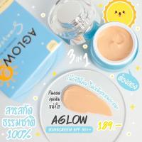 ราคา [ พร้อมส่ง/ส่งฟรี ] กันแดดดอะโกลว์ spf 50++ ครีมกันแดดผสมรองพื้น หน้าฉ่ำ (21436848558)