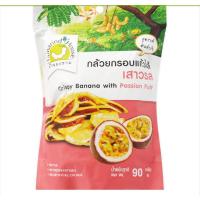 ราคา บ้านมะขาม กล้วยกรอบแก้ว ไส้เสาวรส 90 ก. (24470608907)