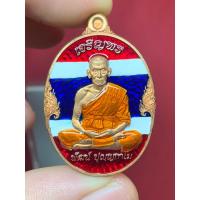 ราคา เหรียญรุ่นปาฏิหารย์ eod หลวงพ่อพัฒน์ วัดห้วยด้วน เนื้อทองเเดง กนกข้าง ลงยาธงชาติ SPR จัดสร้าง 49 เหรียญ (24654821744)