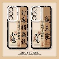 ราคา ทุก Bet Win บังคับ Galaxy Samsung S25ultra เคสโทรศัพท์ S24S23 ไพ่นกกระจอก S22S21S20FE Win สาม A55A54A53A52 Win เงิน A35A34 Fortune A33A32A31 (47751484926)